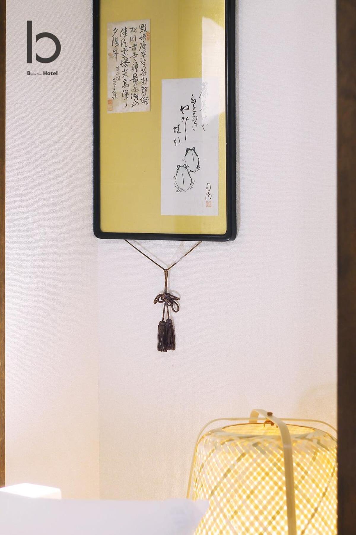 Dai3Himawari - Stylish Apt 3Mins Walk Peacepark 4Ppl Hiroshima Bagian luar foto